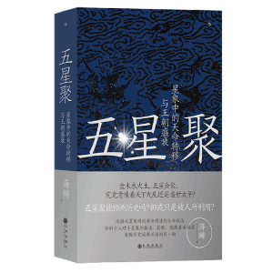 ���Ǿۣ������е������D(zhu��n)���c����ʢ˥